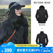 駱駝（CAMEL）三防沖鋒衣戶外登山服防水防風防污三合一保暖時尚運動外套 A9W214119AX，黑色，男女同款 XL