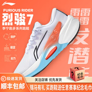 李寧（LI-NING）烈駿7男女跑鞋?科技專業(yè)減震大體重訓(xùn)練跑步鞋運(yùn)動(dòng)鞋 匯跑體育 ARZT003-11 標(biāo)準(zhǔn)白-黑色 40