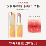 Joocyee酵色晶凍口紅#536夏拂柚日3.5g 唇釉唇凍鏡面水光【效期27年4月】