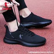 喬丹男鞋運(yùn)動(dòng)鞋男跑步鞋2025夏季網(wǎng)面透氣休閑鞋減震旅游鞋男士鞋子R 黑色264 41