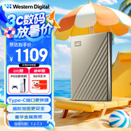 西部數據（WD）5TB 移動(dòng)硬盤(pán) type-c Ultra系列 2.5英寸 金 機械硬盤(pán) 筆記本電腦外接加密兼容Mac 大容量家庭存儲