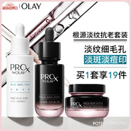 黑白瓶面部精華黑管面霜抗老淡紋淡斑淡痘印護(hù)膚品套裝生日禮物