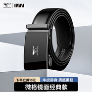 七匹狼皮帶男士牛皮自動扣腰帶七夕情人節(jié)禮物送男友老公