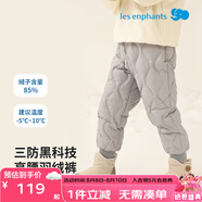 麗嬰房【三防】?jī)和哐鸾q褲24年秋冬新款男童女童保暖羽絨褲 灰色 110 cm