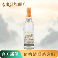 李渡高粱酒2015 45度濃特兼香型白酒 固態(tài)法純糧食酒 江西白酒特產(chǎn) 45度 490mL 1瓶 黃金版（單瓶裝）