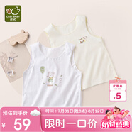 拉比（Labi Baby）童裝2023夏季男女寶寶純棉圓領(lǐng)背心2件裝 特殊色100