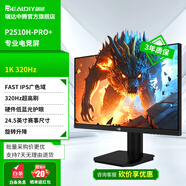 泰坦軍團顯示器國家補貼瑞達電腦顯示屏27英寸QD量子點(diǎn)液晶屏電視4k顯示器HDR硬件防藍光QD-Mini LED P2510H-PRO+/24.5英寸/320hz