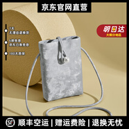MOSPOKE輕奢品牌真皮包包女包/單肩包女款小包輕便斜跨手機(jī)袋手機(jī)包 銀色(革)
