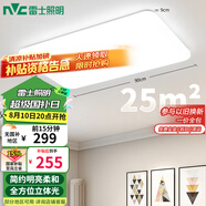 雷士（NVC）吸頂燈客廳大燈簡約奶油風(fēng)LED照明燈飾臥室燈餐廳白月X 包安裝