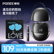 飛科博銳P001小隕石智能電動(dòng)剃須刀男士刮胡刀便攜款迷你刮胡須刀 七夕情人節禮物送男友 P001