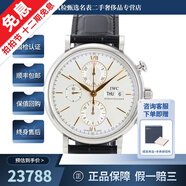 【二手95新】萬(wàn)國IWC 銀盤(pán)柏濤菲諾/金針42mm自動(dòng)機械多功能計時(shí)男表IW391031全套
