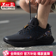 特步（XTEP）跑步鞋男鞋夏季新款戶(hù)外休閑鞋減震風(fēng)火28代革面保暖跑鞋運動(dòng)鞋 藤蘿紫 -革面保暖 42 【內長(cháng)265mm】