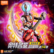 布魯可奧特曼群星版14單個(gè)連接心愿 潮流玩具男孩生日禮物