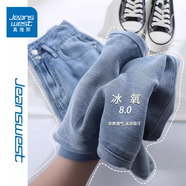 真維斯（Jeanswest）萊賽爾天絲牛仔褲女夏季薄款新款高腰直筒寬松闊腿褲垂感拖地褲 淺藍(lán)色長(zhǎng)褲(建議身高158-165CM) XL 推薦120-129斤 【卡碼正常拍】