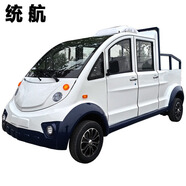 統(tǒng)航雙排5座電動巡邏車皮卡車四輪物業(yè)保安景區(qū)校園廠區(qū)擺渡電瓶車觀光車 標配