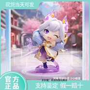 正版金鏟鏟之戰小小英雄系列盲盒手辦第二彈2代模型擺件玩具禮物 金鏟鏟之戰隱藏款-至臻剪紙仙靈格溫