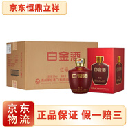 茅臺集團 茅臺醇 醬香型白酒新老隨機發(fā) 53度 500mL 6瓶 茅臺白金酒紅壇