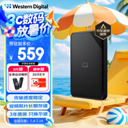 西部數(shù)據(jù)（WD）2TB 移動(dòng)硬盤 USB3.0 SE系列 2.5英寸 機(jī)械硬盤 筆記本電腦外接 外置存儲(chǔ)辦公 大容量家庭存儲(chǔ)