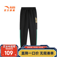 安踏兒童褲子男小童裝運動褲24年秋冬百搭舒適衛(wèi)褲加絨棉褲兒童長褲 【冬季加絨】夢幻黑-1 130 cm/小童