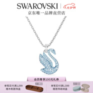 施華洛世奇（SWAROVSKI）Swan優(yōu)雅天鵝項鏈女吊墜輕奢小眾送女友女七夕情人節(jié)禮物 藍色 5660594