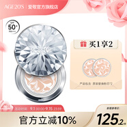 Aekyung Age 20's愛敬鉆石氣墊bb霜遮瑕控油防曬粉底 SPF50+ 12.5g*2 禮物 鉆石白盒【21#】 25g