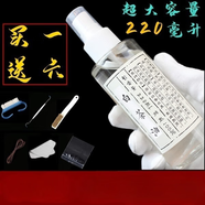 萬寶資白茶油壽山石玉石翡翠蜜蠟瑪瑙琥珀和田玉水晶奇石文玩養(yǎng)護(hù)保養(yǎng)油