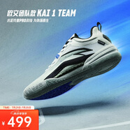 安踏【凱里·歐文系列】KAI 1 TEAM丨團隊款籃球鞋水泥克星球鞋
