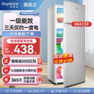 榮事達(dá)（Royalstar）小冰箱 租房用小型家用雙門電冰箱宿舍冷藏冷凍兩用節(jié)能 86A158【一級(jí)能效】【三天約一度電】銀