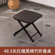 中掌柜百山九川50CM簡(jiǎn)易可折疊桌餐桌便攜小戶型折疊飯桌家用方桌 深色小號(hào)折疊桌48.5*48.5*45CM 深色小號(hào)折疊桌48.5*48.5*45CM