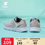 特步（XTEP）【國(guó)潮】女鞋減震跑步鞋新款輕便休閑鞋網(wǎng)面透氣運(yùn)動(dòng)鞋女跑鞋 粉紅-網(wǎng)面0073 35