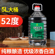 合美白酒批發(fā)42度52度62度高粱老酒純糧釀造濃優(yōu)級白酒泡藥酒泡果酒 52度 5L 1桶