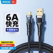 ROCK蘋果16/15充電線USB轉(zhuǎn)type-c數(shù)據(jù)線6A快充車載iPhone15/16ProMax平板筆記本華為P70Pro榮耀小米黑