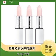 TST庭秘密庭魅沁潤水漾潤唇膏滋養保濕 唇膏*3支