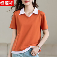 恒源祥翻領(lǐng)短袖t恤女假兩件上衣2025新款夏季女裝正肩顯瘦半袖體恤 橙色 （送運(yùn)費(fèi)險(xiǎn)，退換無(wú)憂） 4XL 151-165斤