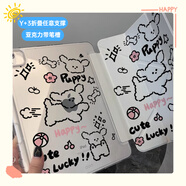 朵悅DIOLYURE原創(chuàng  )iPad保護套2022新款第十代10.9亞克力適用蘋(píng)果華為平板殼air6 3+Y折【A06簡(jiǎn)汪-帶同款背膜】 iPad Pro 2018版(11英寸)