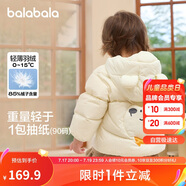 巴拉巴拉童裝兒童羽絨服男童女童連帽外套2025秋冬裝寶寶可愛209425107215