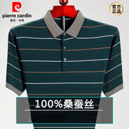 皮爾卡丹（pierre cardin）中年男士仿桑蠶絲短袖t恤中老年大碼休閑翻領(lǐng)冰絲T恤爸爸裝打底上 3001綠色 L 170建議120-138斤