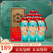 洋河大曲老天藍 38/55度 500ML*6瓶 濃香型白酒 糧食送禮自飲口糧酒 38度 500mL 6瓶 （無(wú)禮袋）
