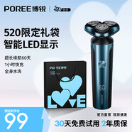 飛科（FLYCO）博銳剃須刀電動(dòng)男士刮胡刀便攜款旋轉式三刀頭禮物送爸爸送男友送老公七夕禮物 【禮袋裝】PS178