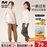 瑁恩·瑁愛瑁恩瑁愛男童女童加絨加厚衛(wèi)褲保暖褲兒童冬雙層運動褲一體絨長褲 美尚樂酷(淺花灰) 130 建議身高120cm左右