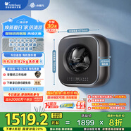 小天鵝（LittleSwan）內(nèi)衣洗衣機(jī)全自動(dòng)家用 懶人洗衣機(jī)小型迷你 壁掛【小海綿2.0輕奢版】3公斤 水魔方 除菌 TG30M60