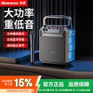 紐曼 K97廣場(chǎng)舞音響戶(hù)外大音量無(wú)線(xiàn)藍牙音箱小型家用插卡收音手提便攜式地攤擺喇叭微信收款語(yǔ)音播報器 K503標準版【單麥克風(fēng)+遙控器】 官方標配