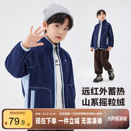 左西男童搖粒絨外套兒童加絨秋裝2025新款男孩抓絨上衣潮 藏青色 110