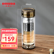 歐美達(dá)雙層玻璃杯茶水分離泡茶杯男女士辦公水杯子 金色 260ml