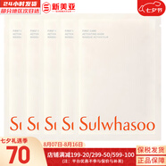 雪花秀（Sulwhasoo）面膜玉榮撕拉面膜去黑頭去角質(zhì)雨潤睡眠面膜夜間修護男女面膜 雪花秀潤燥精華修復面膜5片 125ml