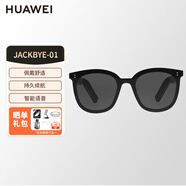 華為（HUAWEI）智能眼鏡原裝藍牙高清通話(huà)聽(tīng)歌語(yǔ)音抗風(fēng)噪時(shí)尚墨鏡耳機可配近視鏡片華為pura Mate60Pro JACKBYE-01【墨鏡款】