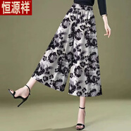 恒源祥2025新款花色闊腿七分褲女夏上新垂感韓版休閑褲寬松薄款裙褲女 黑白色 2XL 建議135-150斤