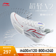 李寧男鞋夏季透氣網(wǎng)面籃球鞋超輕V2男鞋輕量高回彈籃球專業(yè)比賽鞋 標準白-3 47.5