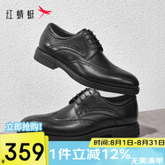 紅蜻蜓正裝鞋春秋季布洛克皮鞋英倫風新郎鞋WTA34141 黑色 38