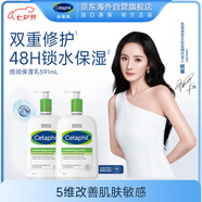 絲塔芙倍潤保濕潤膚乳591mL*2牛油果乳液補水保濕霜身體乳七夕